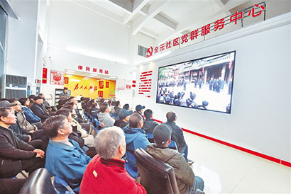 5085-3-4--3月18日晚，贵阳市观山湖区金元社区的党员干部群众收看习近平总书记在贵州考察的新闻报道。-贵州日报天眼新闻记者-旷光彪-摄.jpg